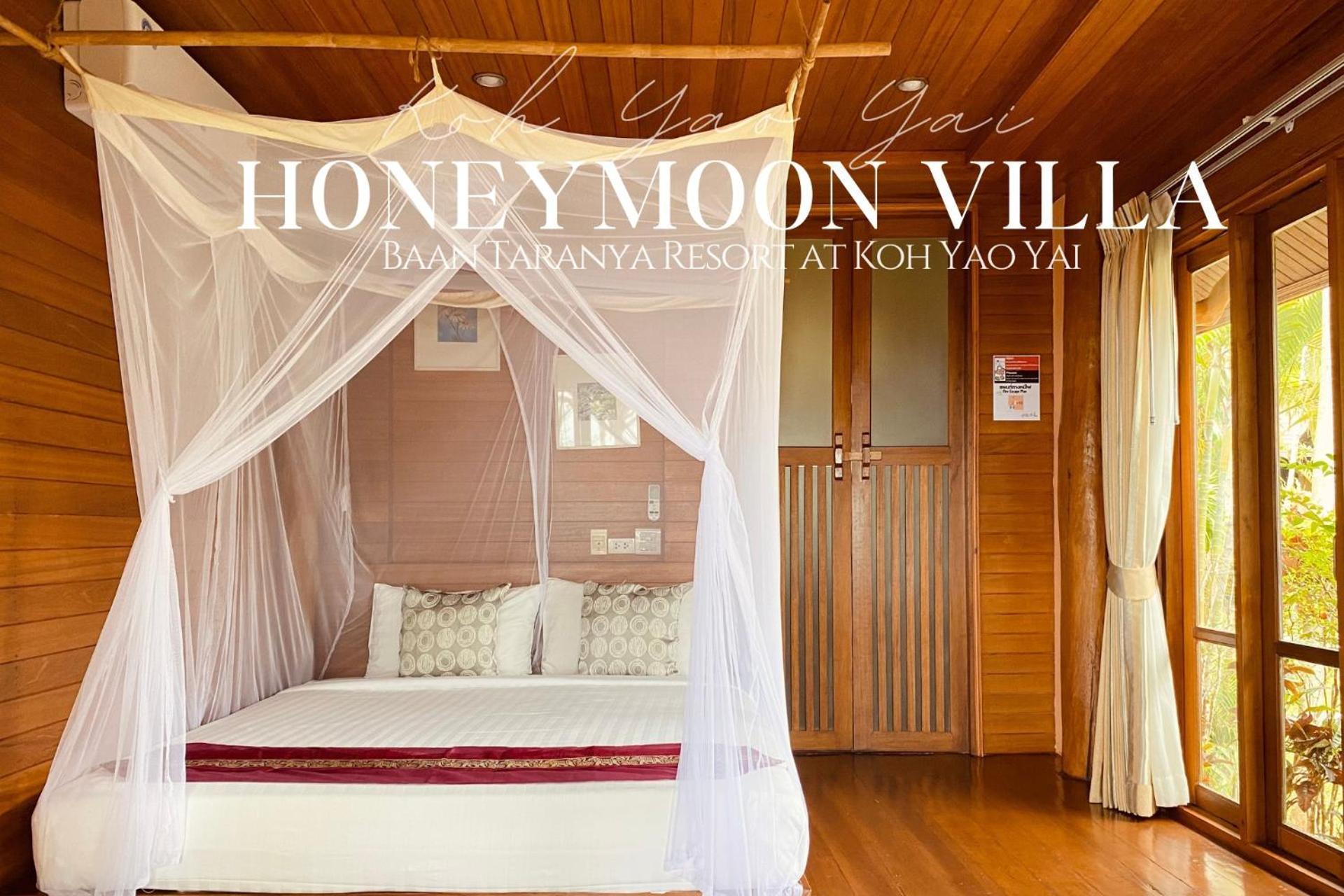 Baan Taranya Koh Yao Yai Resort Яо-Яй Номер фото